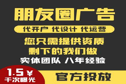 成功案例揭秘：百度竞价账户托管的运营之道